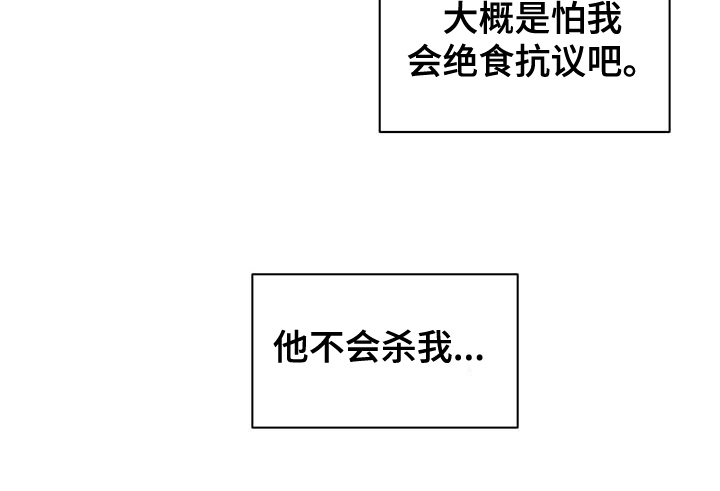 第17章：准备17