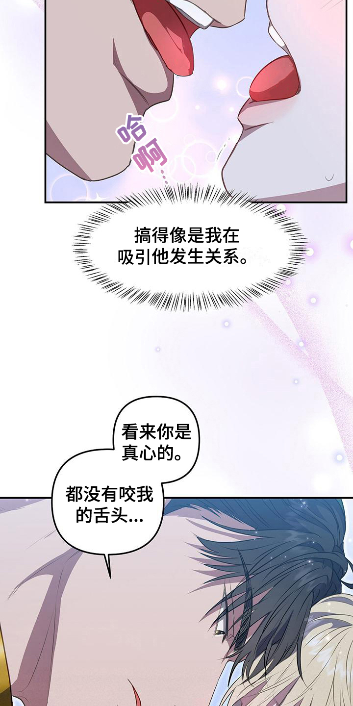 第46章：挽留15