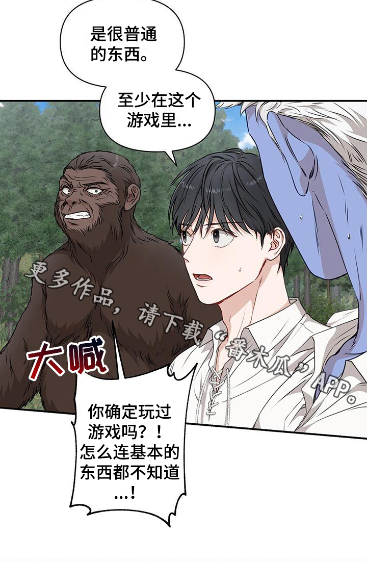 第5章：飞艇14