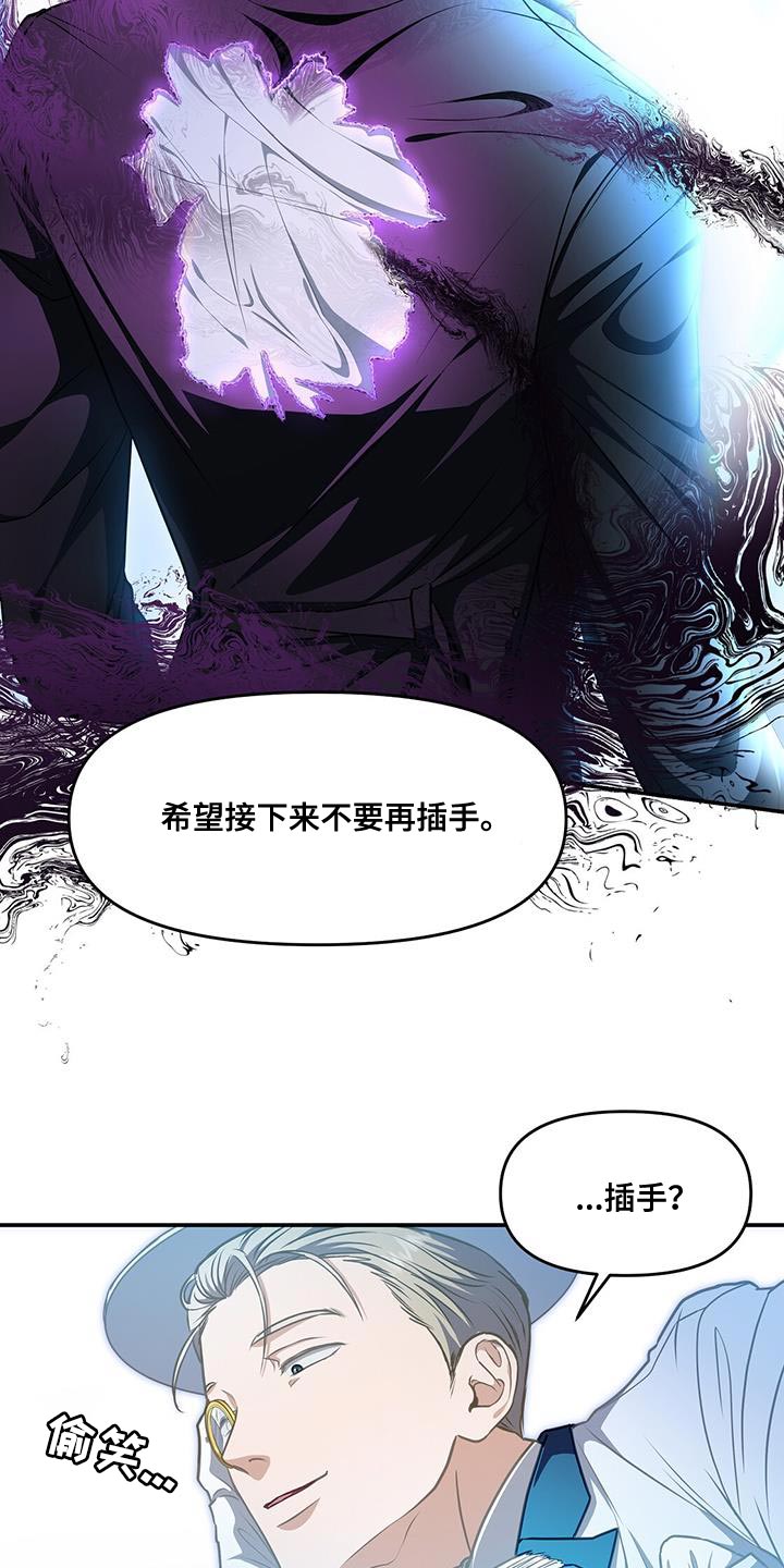 第58章：配合你21