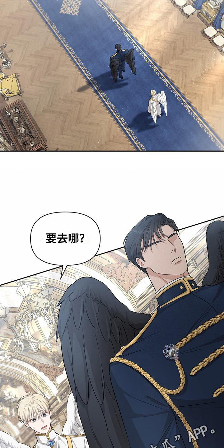 第32章：交接指挥权18