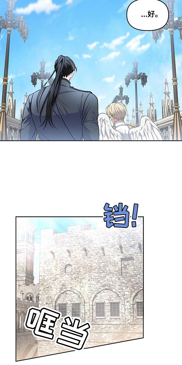 第51章：训练场4