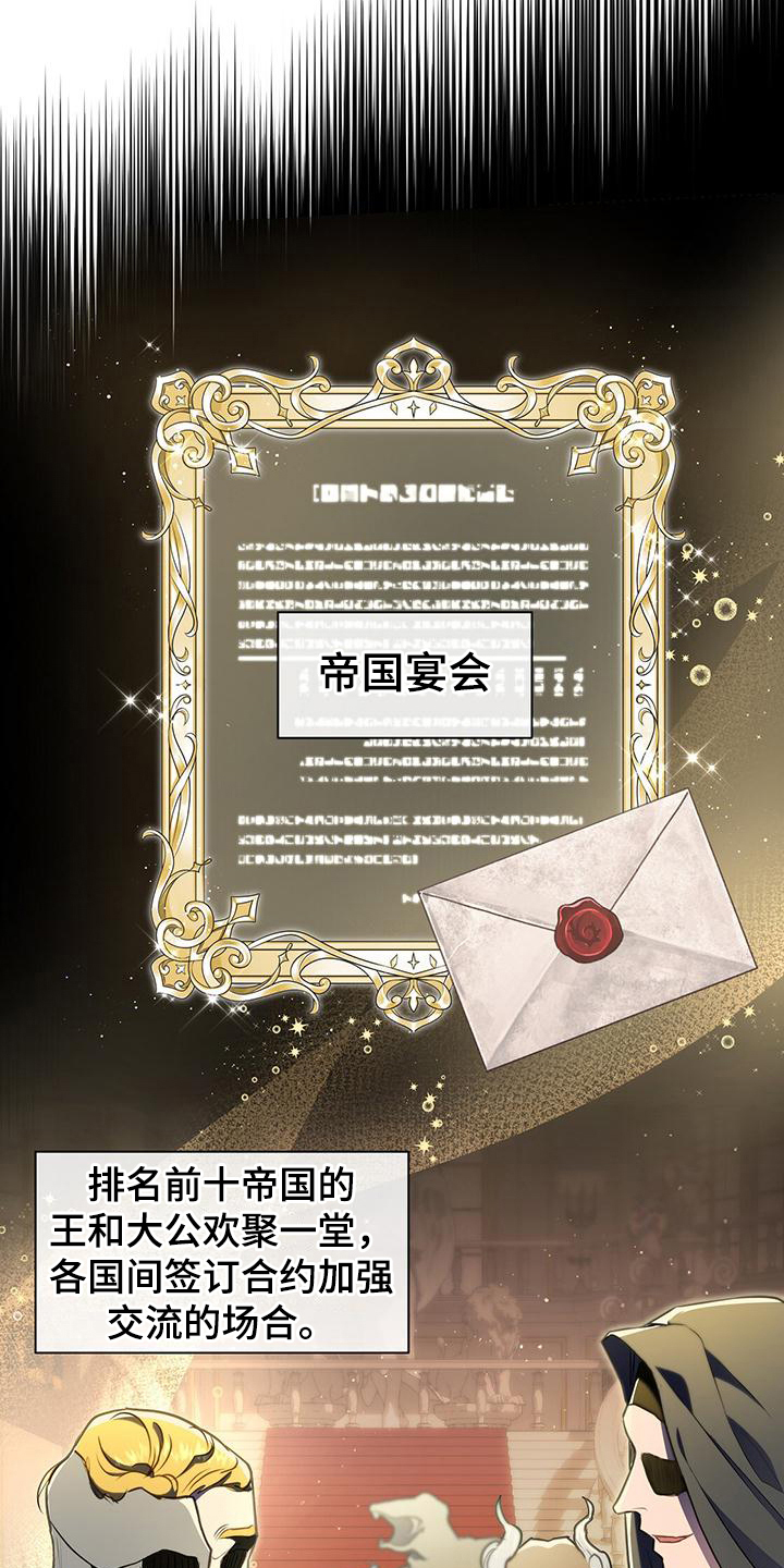 第39章：书信9