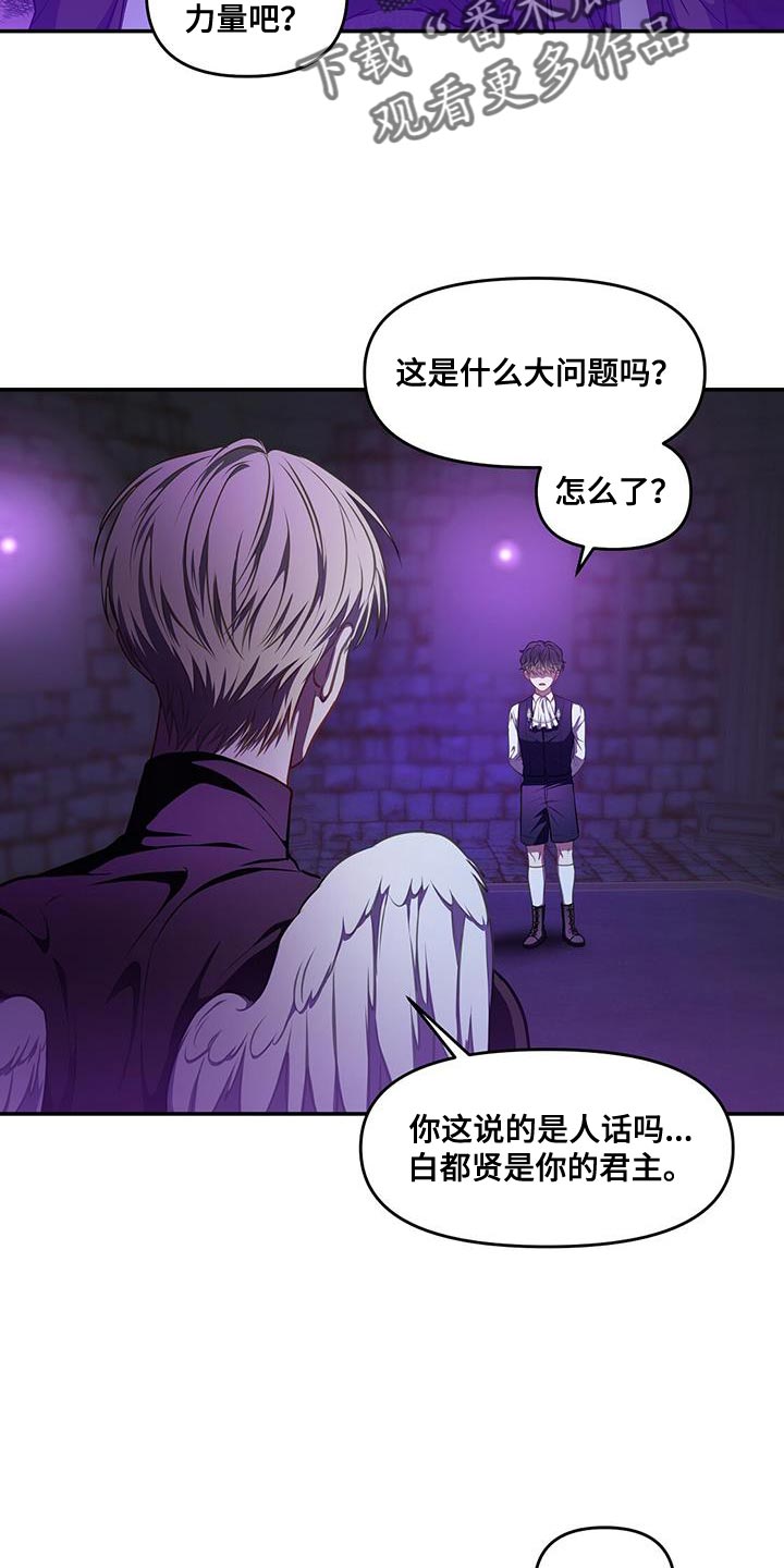 第57章：狡辩15