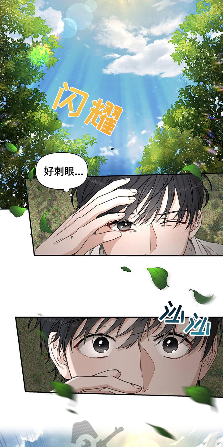 第5章：飞艇9