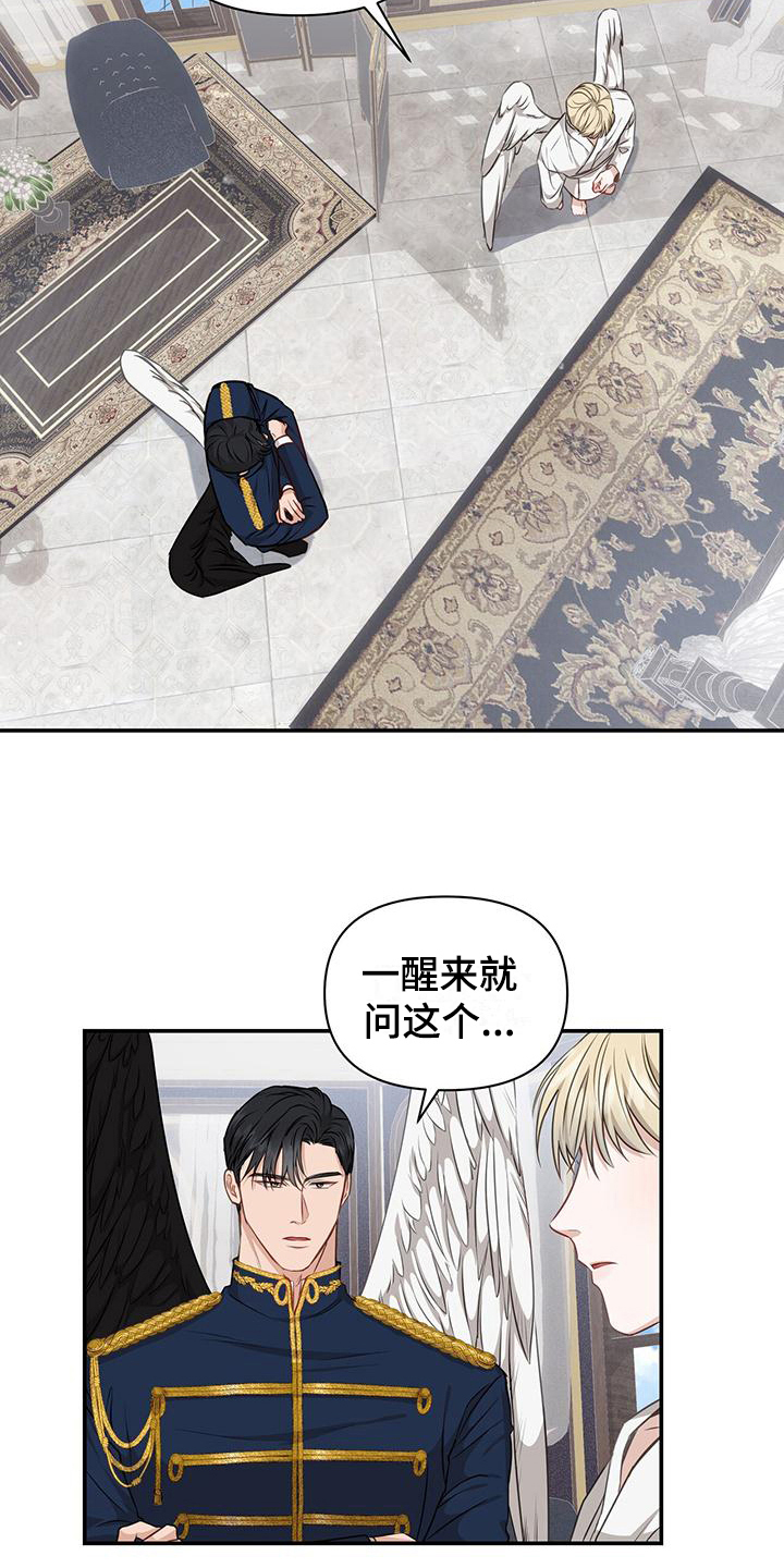 第12章：帝国10