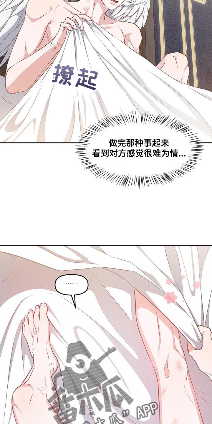 第49章：吃药10
