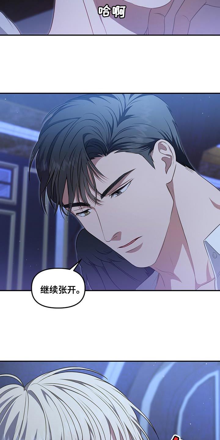 第47章：心跳声7