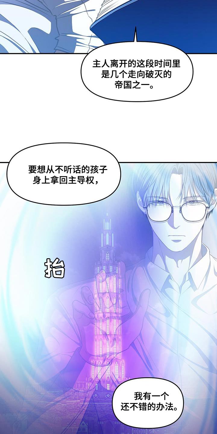 第58章：配合你17