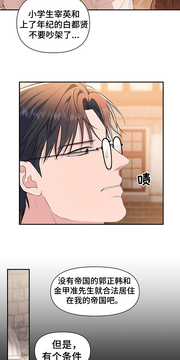 第40章：谋划3