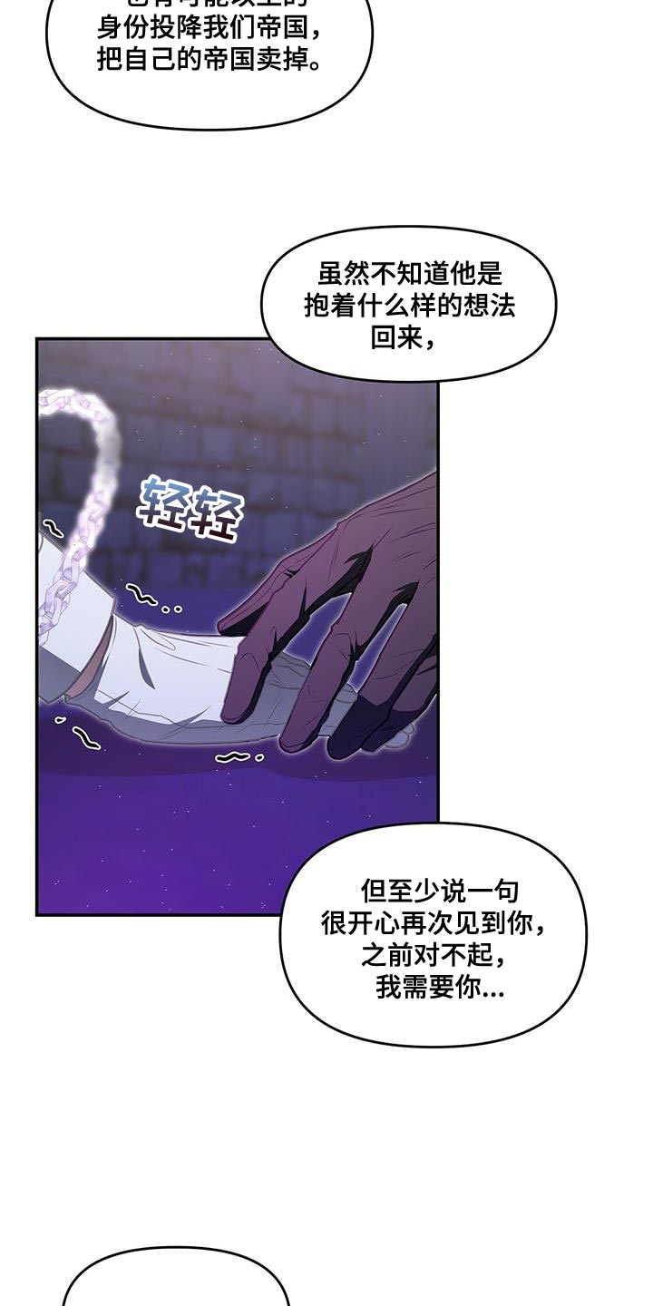 第59章：已经晚了7