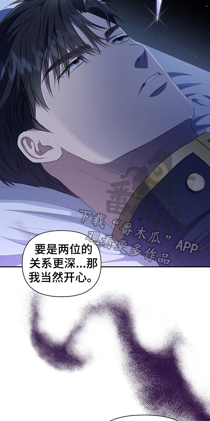 第43章：威胁13