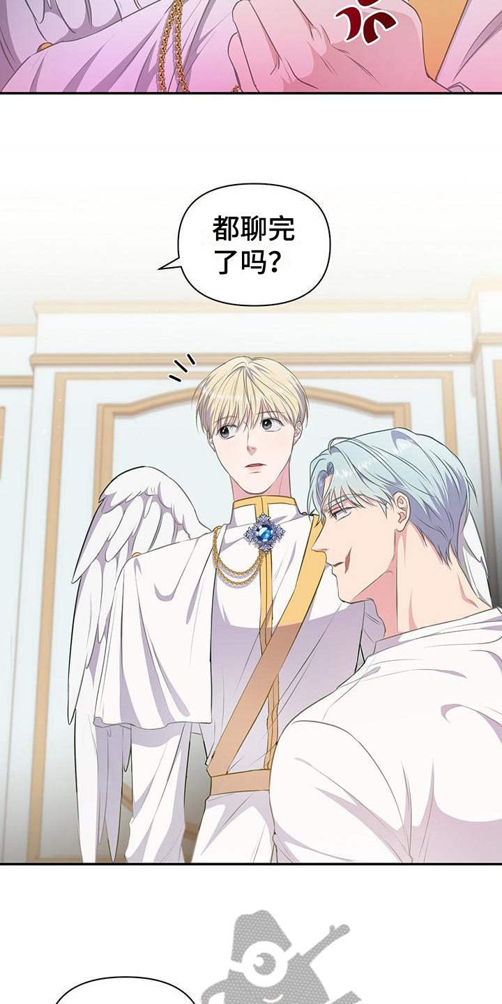 第39章：书信4