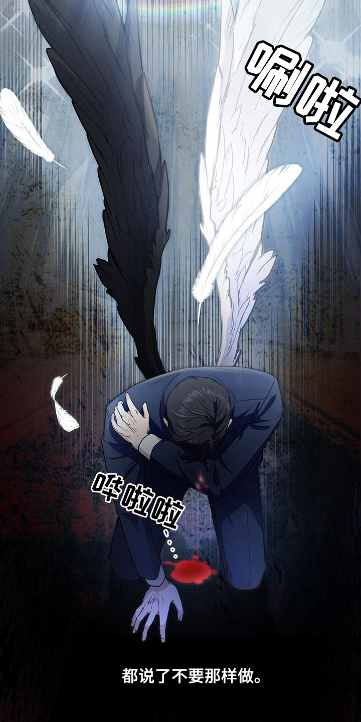 第10章：憎恶6