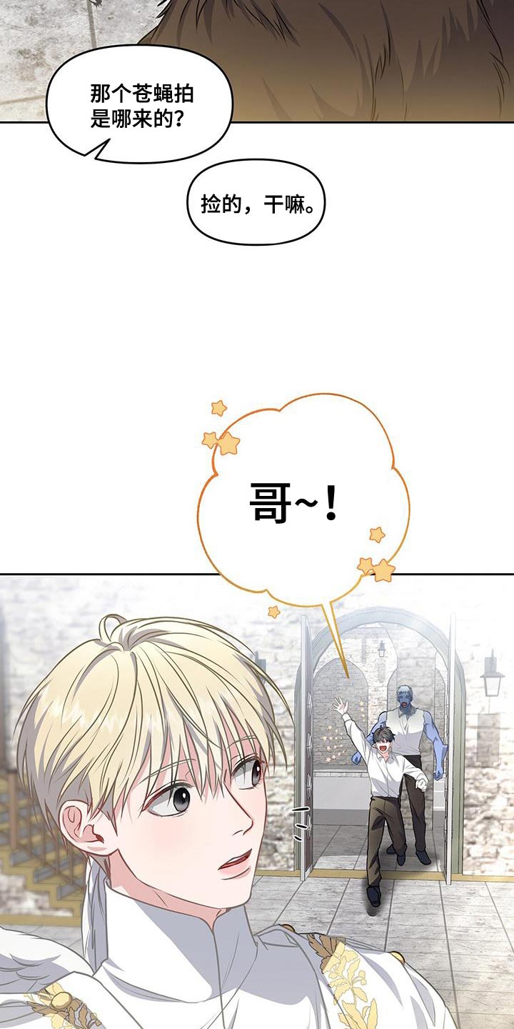 第51章：训练场16