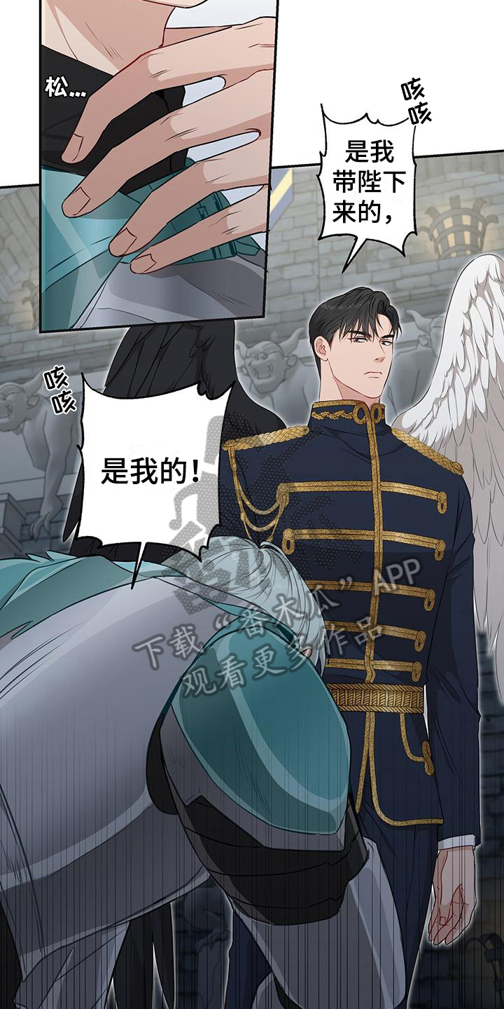 第23章：逮捕7