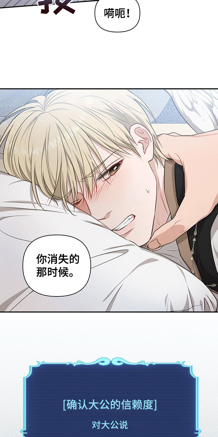 第24章：无耻1