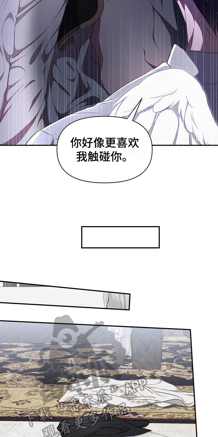 第24章：无耻12