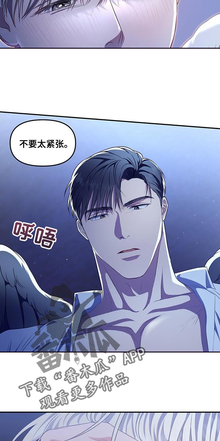 第47章：心跳声9