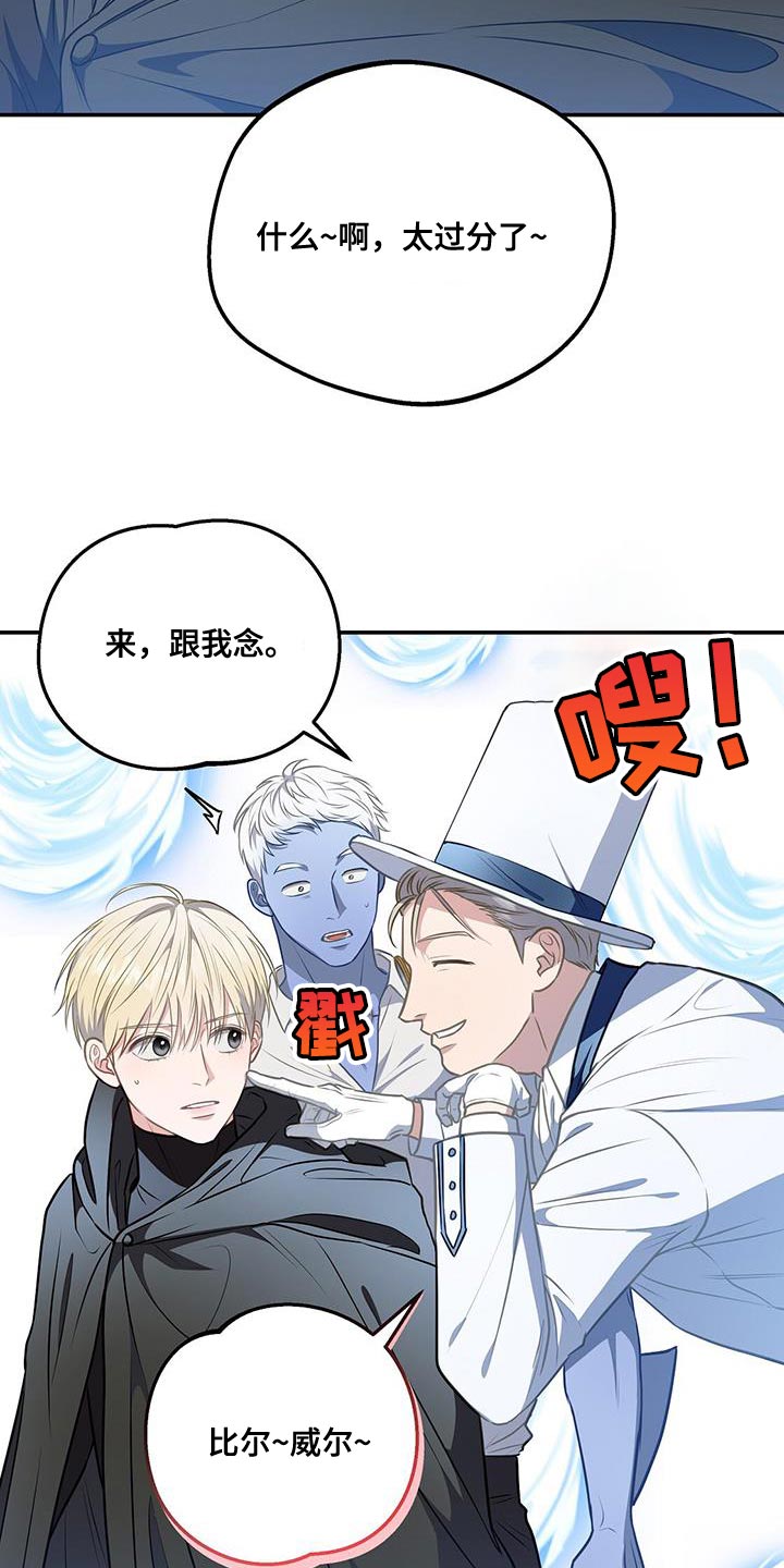 第55章：传送门18
