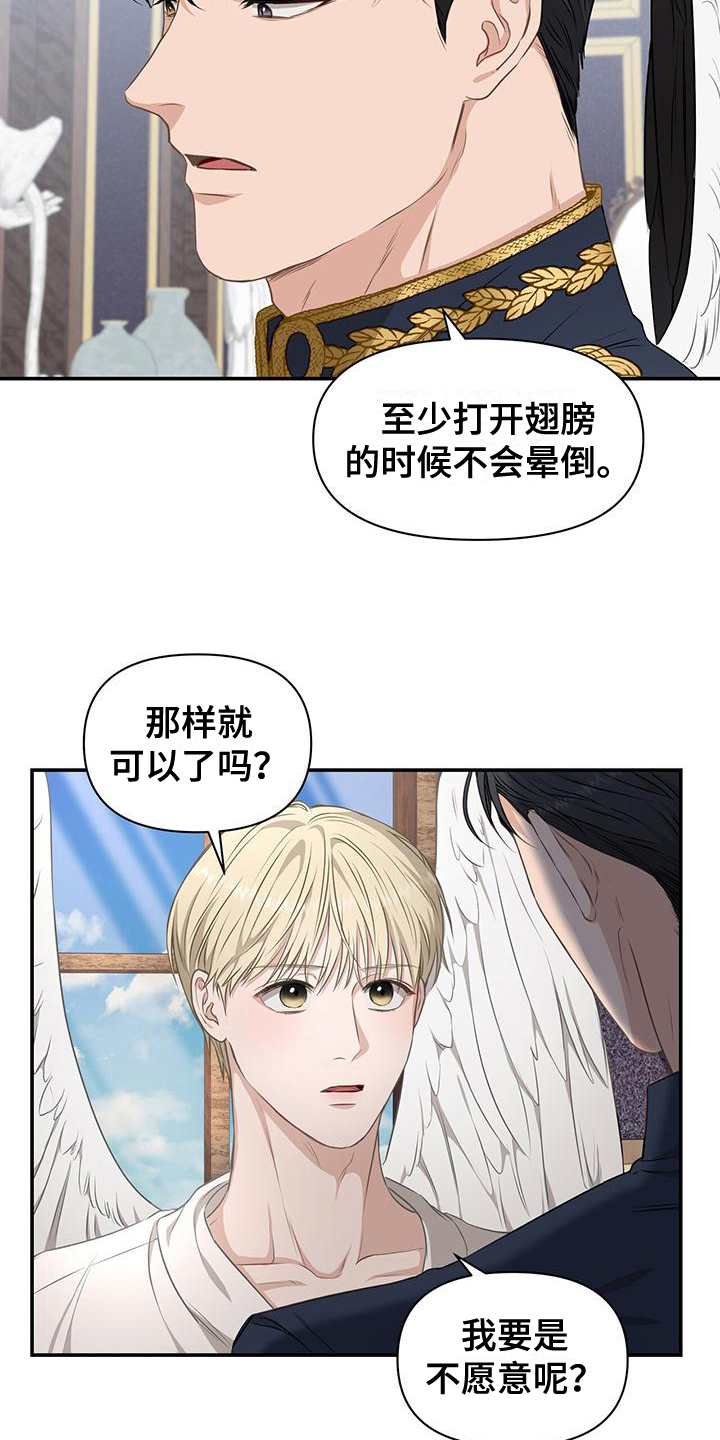 第13章：通知6