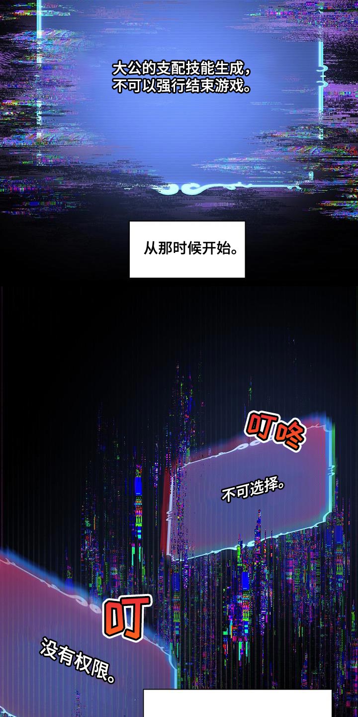 第53章：发火1
