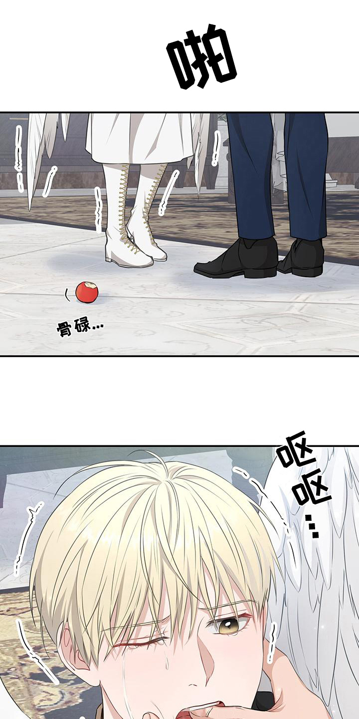 第20章：态度8
