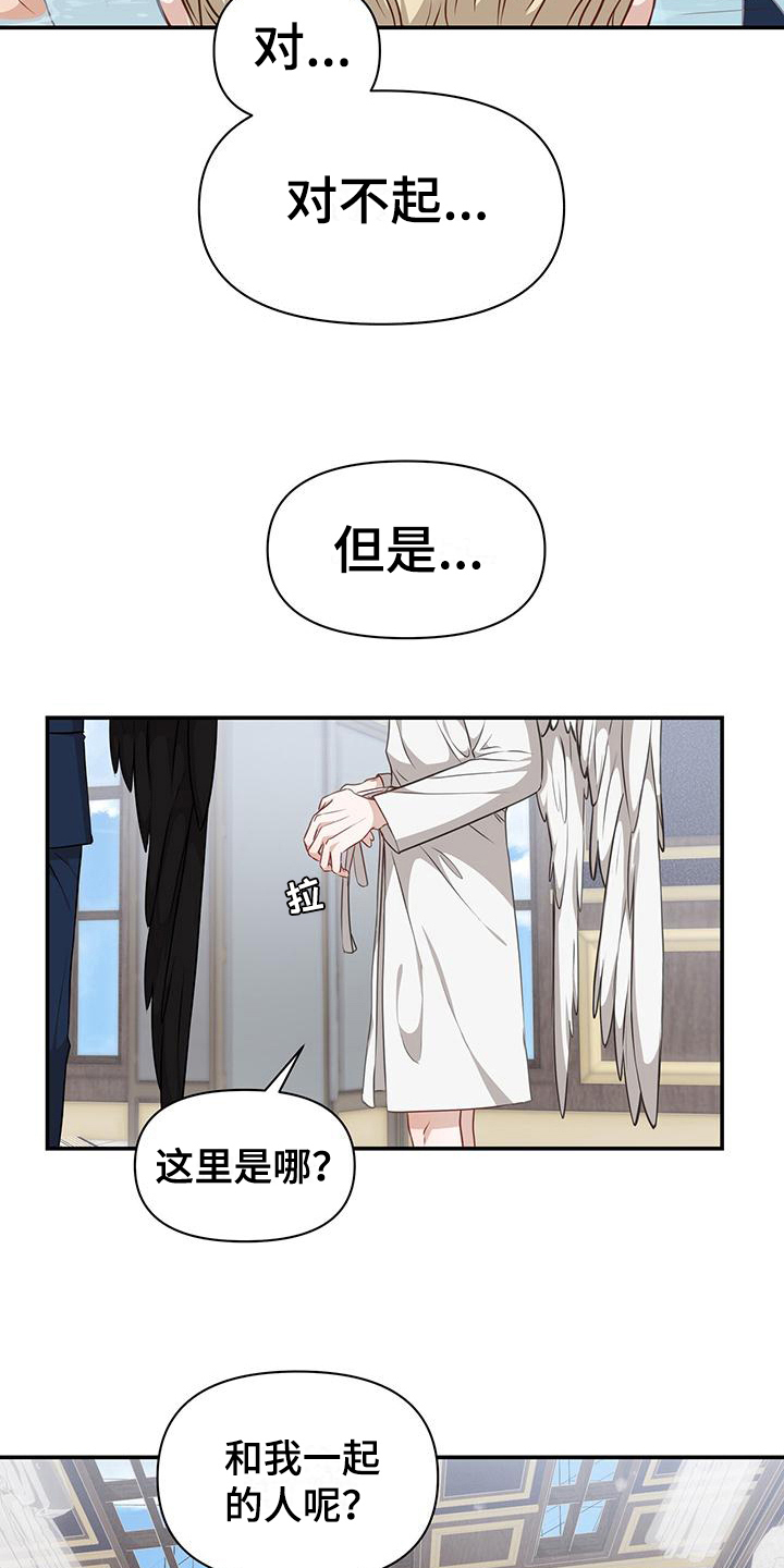 第12章：帝国9