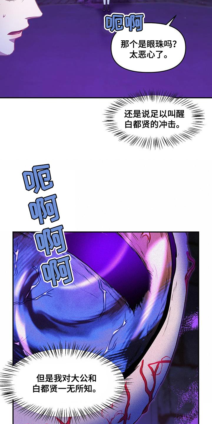 第58章：配合你7