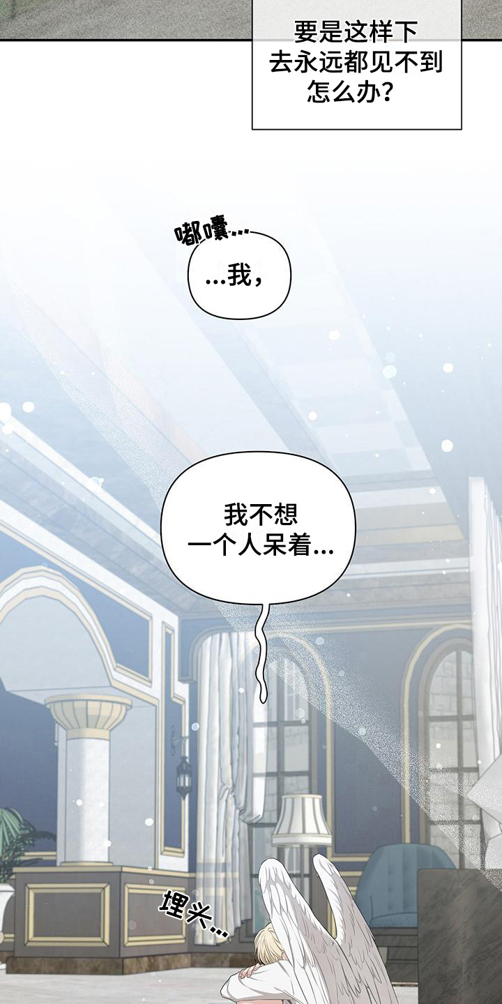 第15章：让人误会13