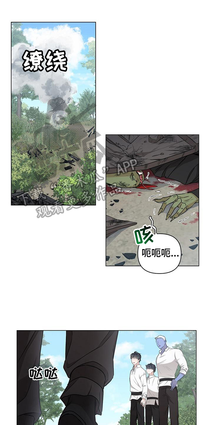 第8章：接人0