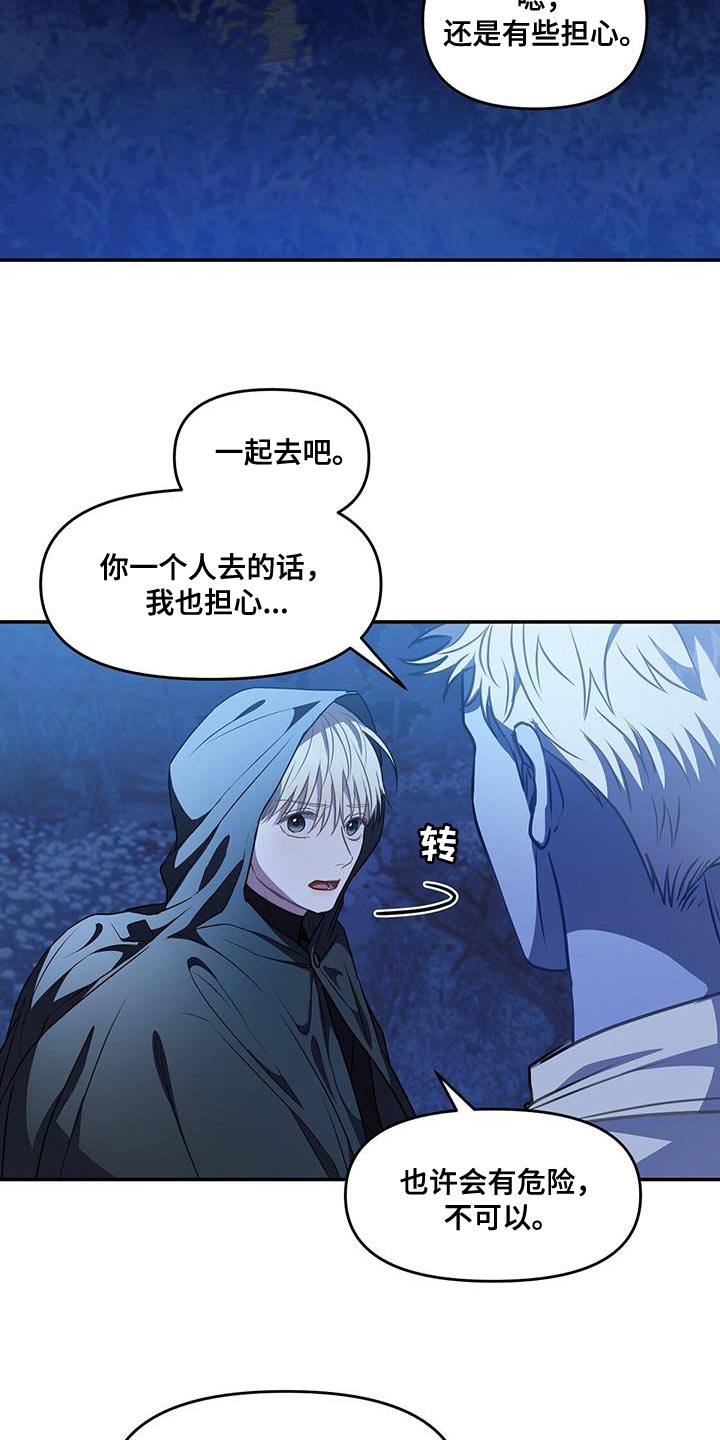 第55章：传送门11
