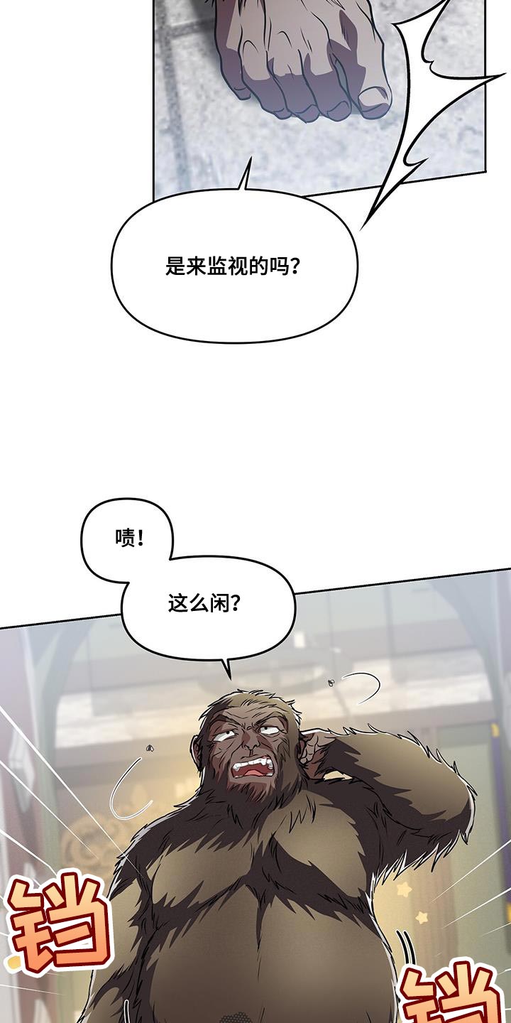 第51章：训练场13
