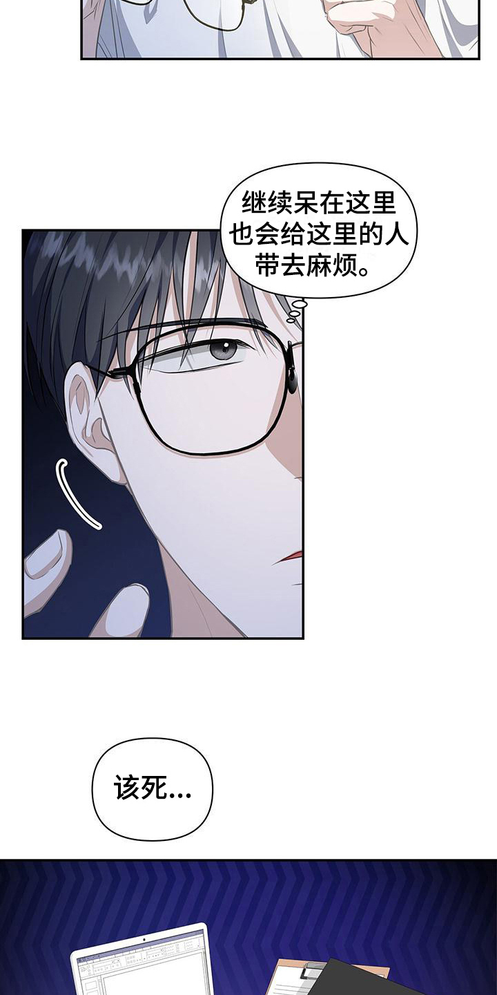 第42章：支配精神6