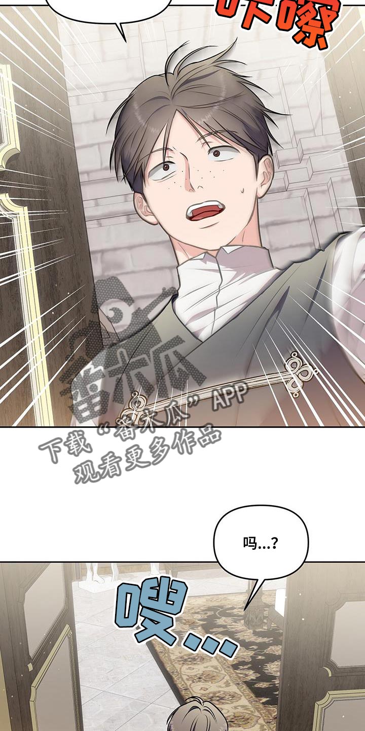 第49章：吃药14
