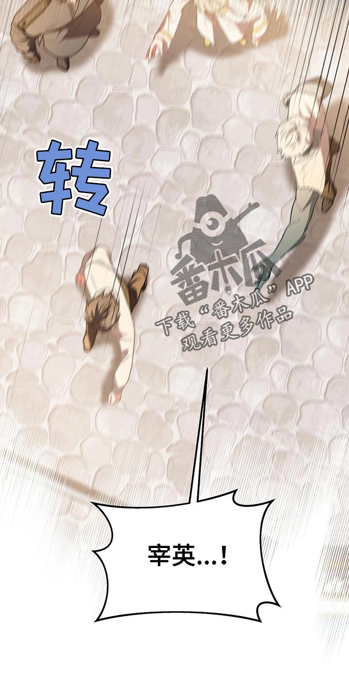 第53章：发火26