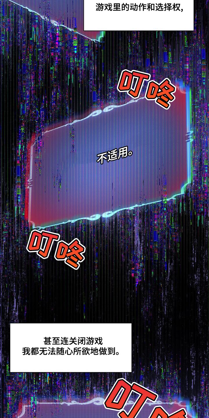 第53章：发火2