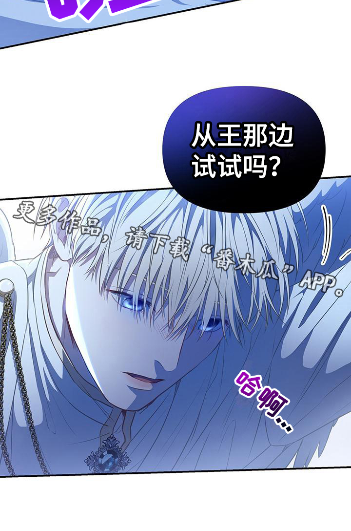 第40章：谋划18