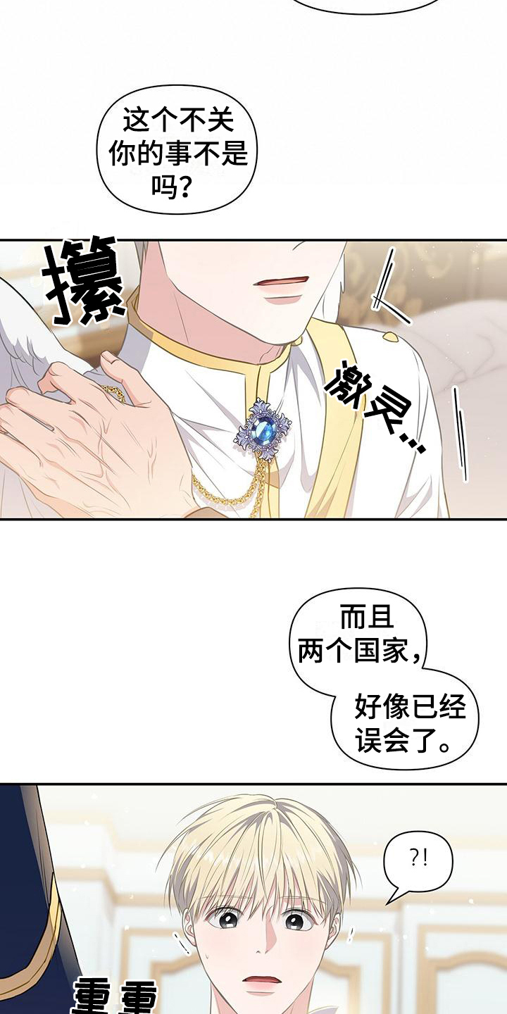 第39章：书信16