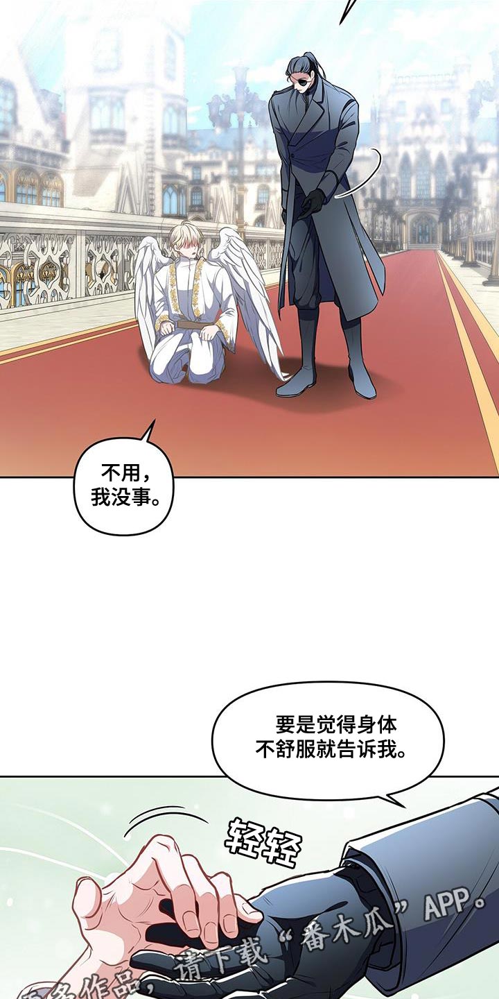 第50章：翅膀31