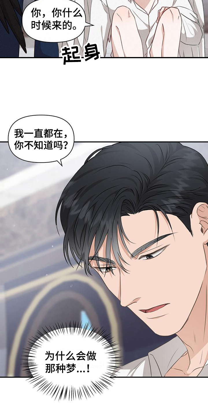 第30章：变化7