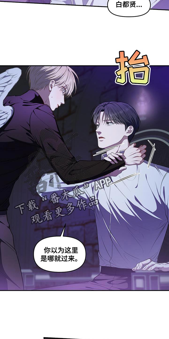 第57章：狡辩7