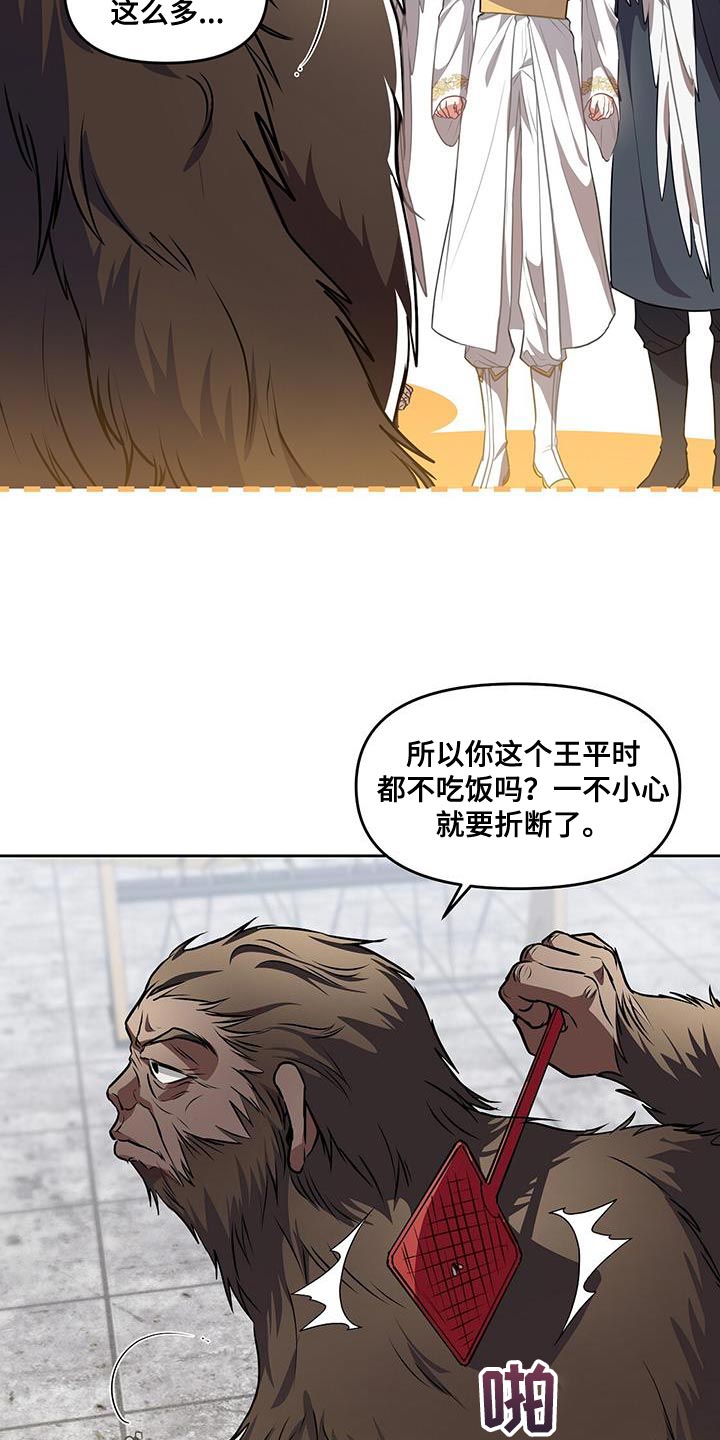 第51章：训练场15
