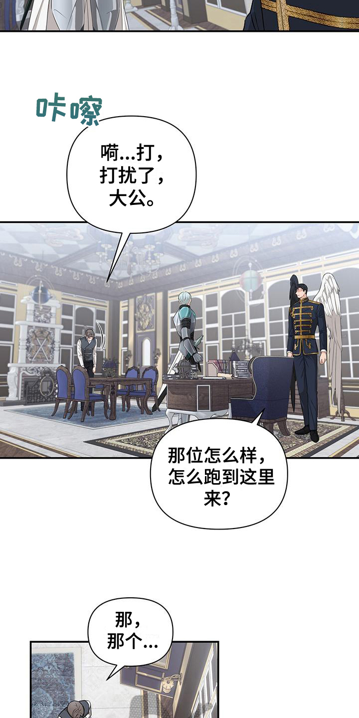 第18章：吃不下14