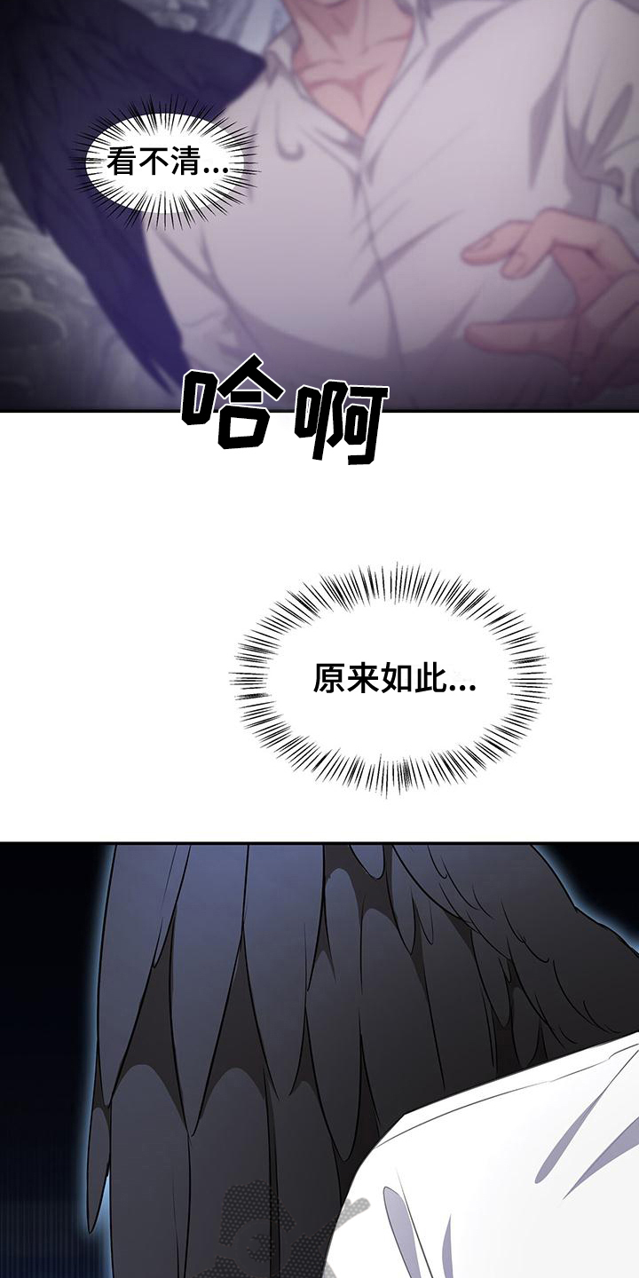 第28章：照顾4