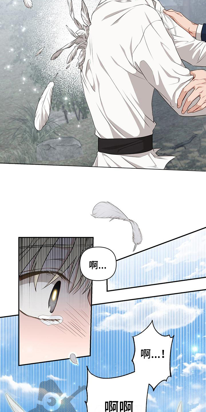 第9章：天人族1