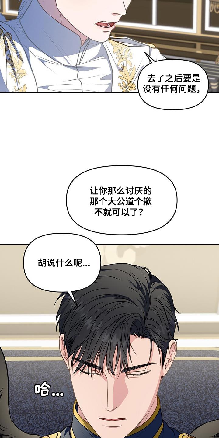 第55章：传送门2