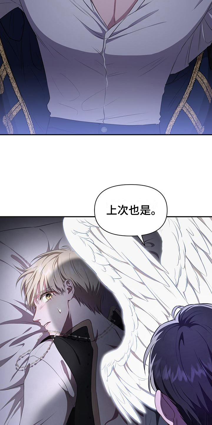 第24章：无耻11