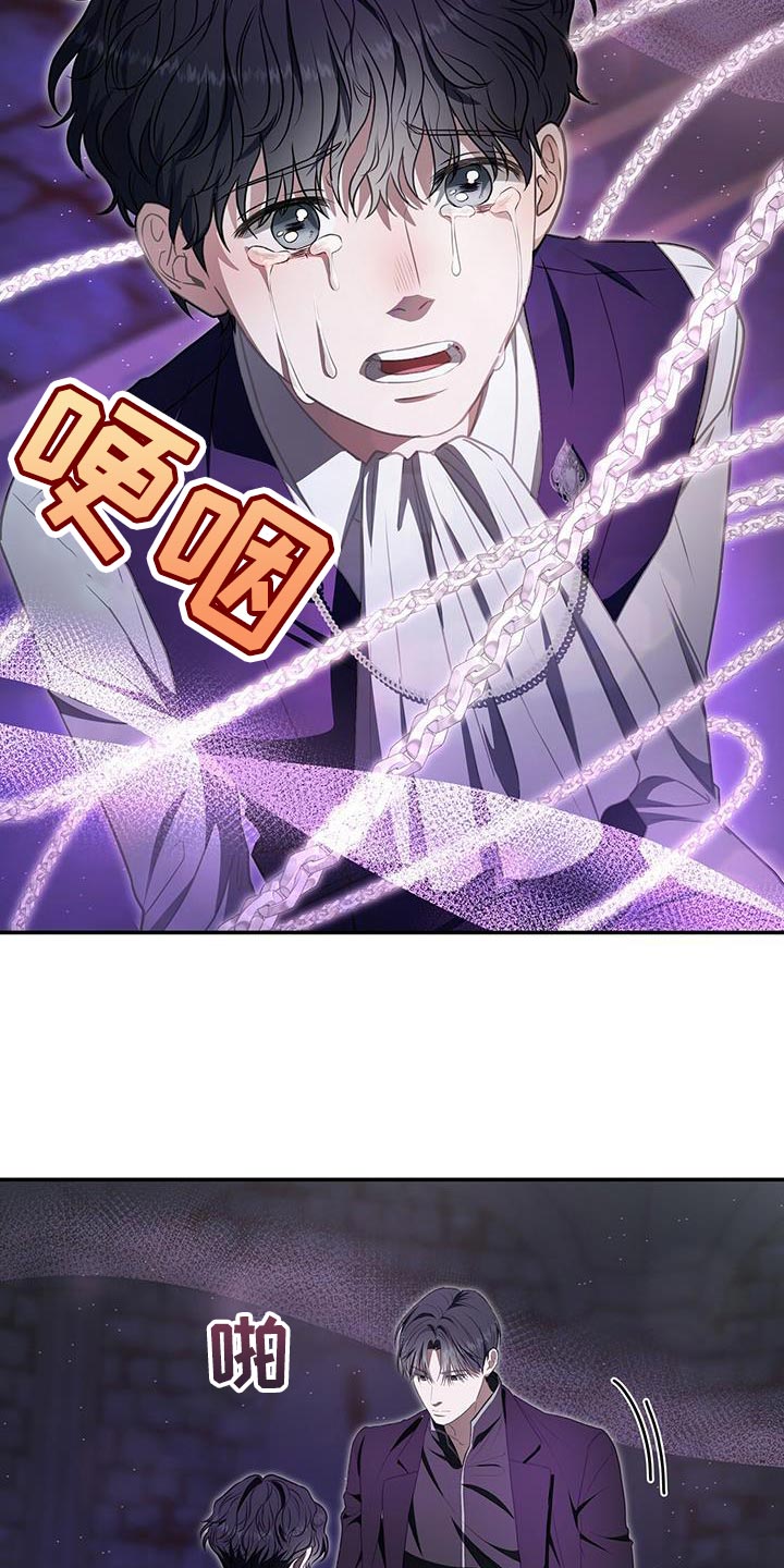 第59章：已经晚了2