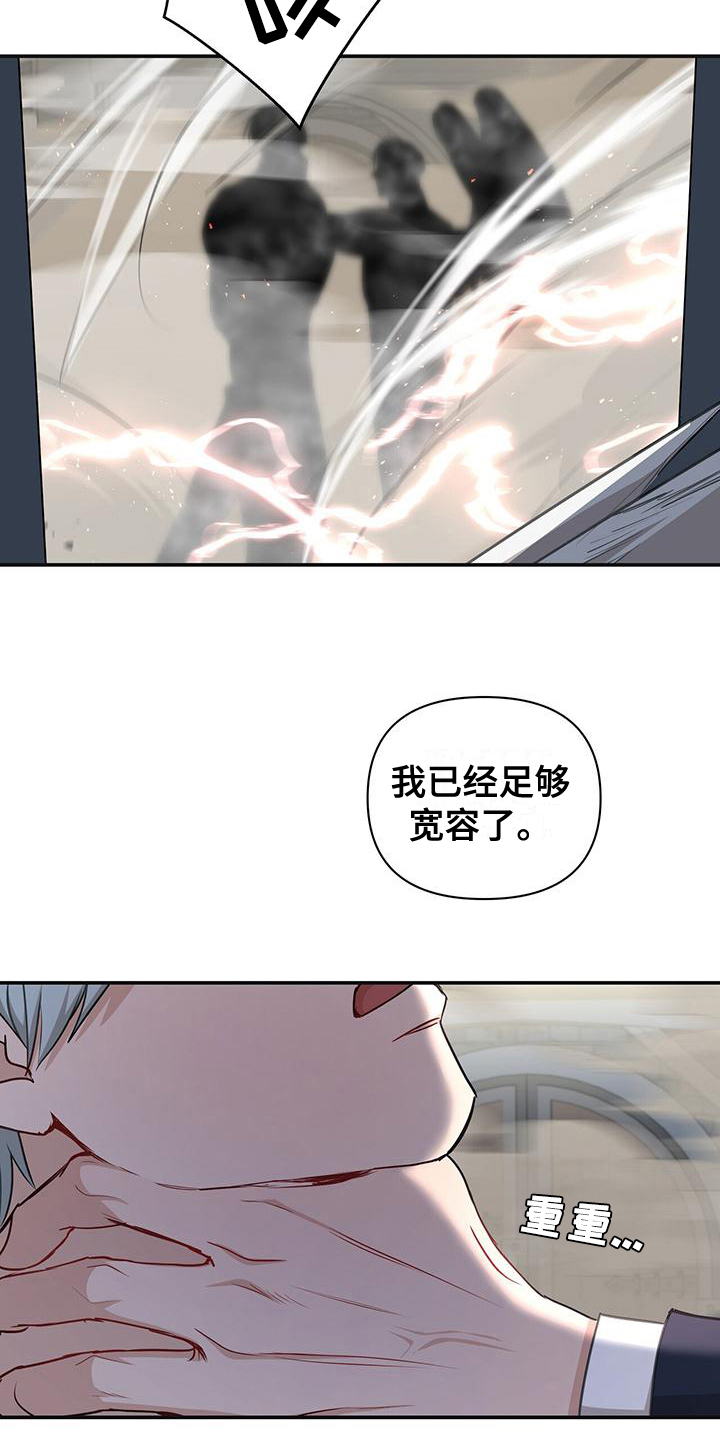 第23章：逮捕4